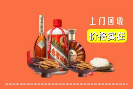 日喀则定结回收白酒