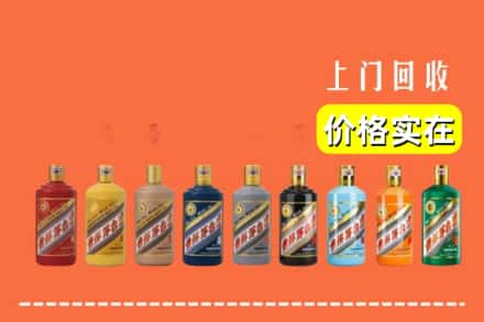 日喀则定结烟酒回收