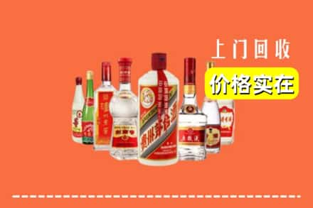 日喀则定结回收烟酒