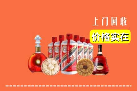 日喀则定结回收烟酒