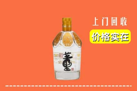 高价收购:日喀则定结上门回收董酒