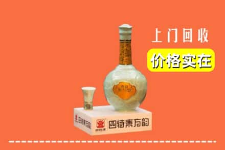 日喀则定结回收四特酒