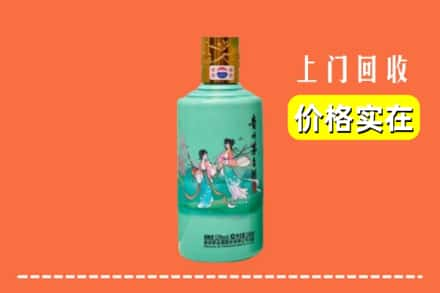 日喀则定结回收24节气茅台酒