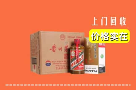 日喀则定结回收精品茅台酒