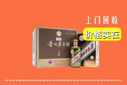 日喀则定结回收彩釉茅台酒