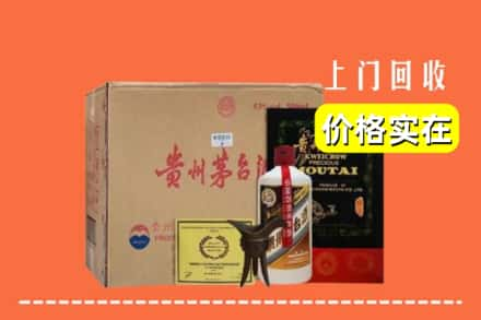 日喀则定结回收陈酿茅台酒