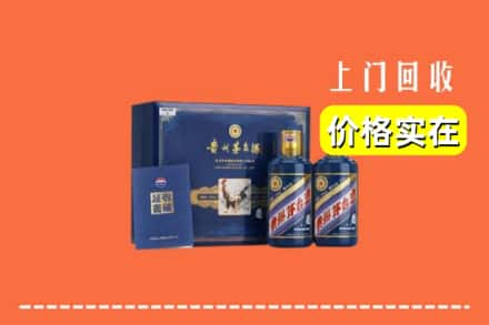 日喀则定结回收茅台酒瓶